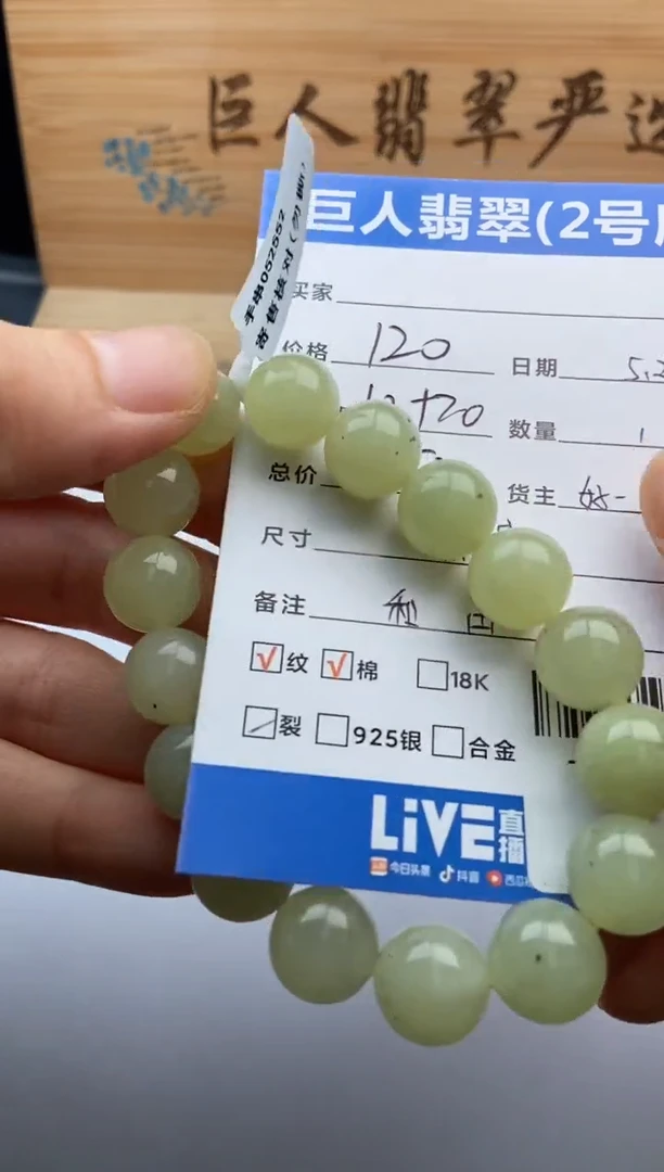 和田玉未镶嵌颈饰手串多人-22509875