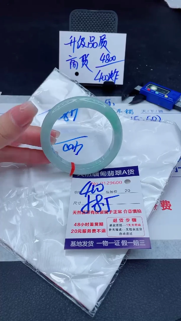 翡翠手镯未镶嵌400.000000