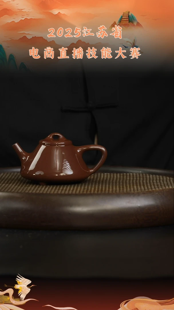 茶壶紫砂紫砂壶2 紫泥 子冶石瓢 220cc