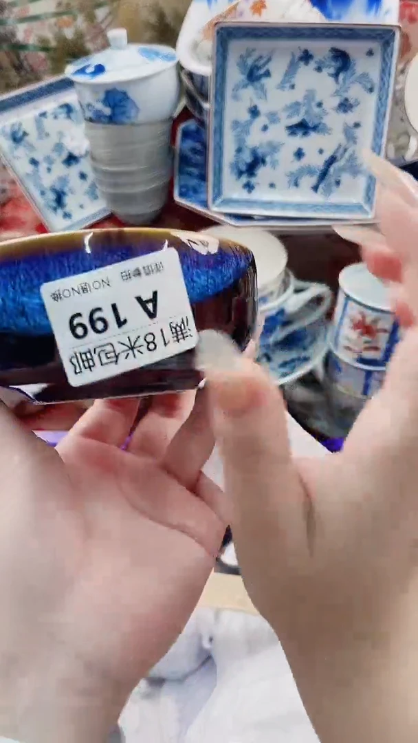 面*包A199***************