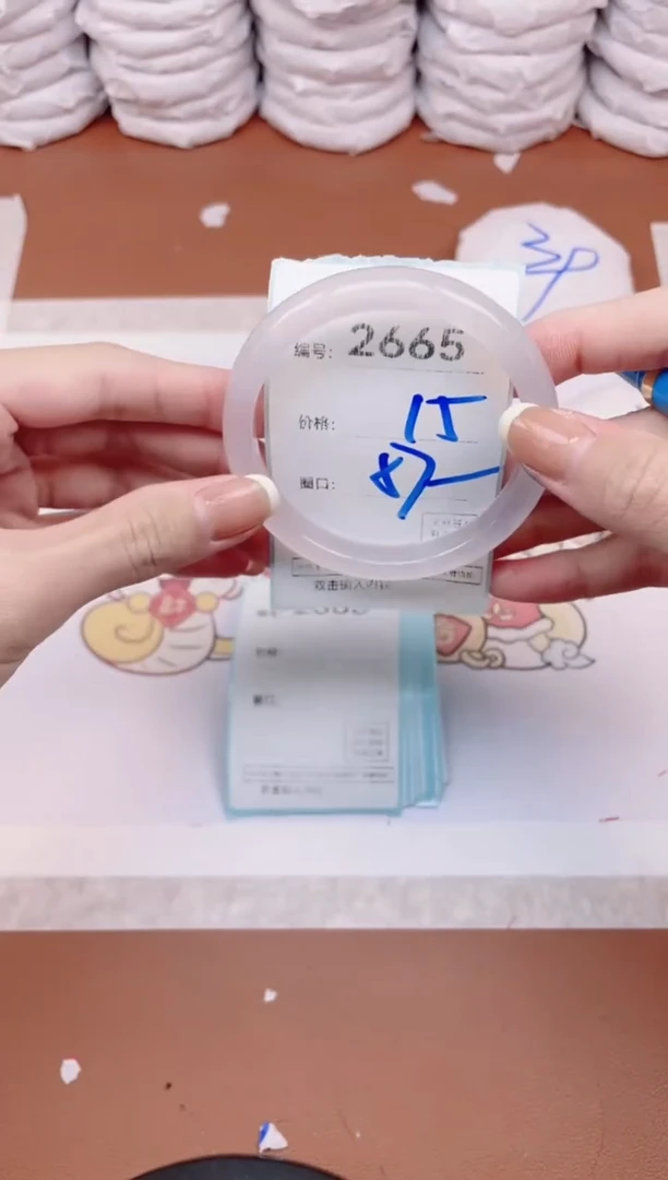 【闪购商品】玛瑙/玉髓手镯未镶嵌2665