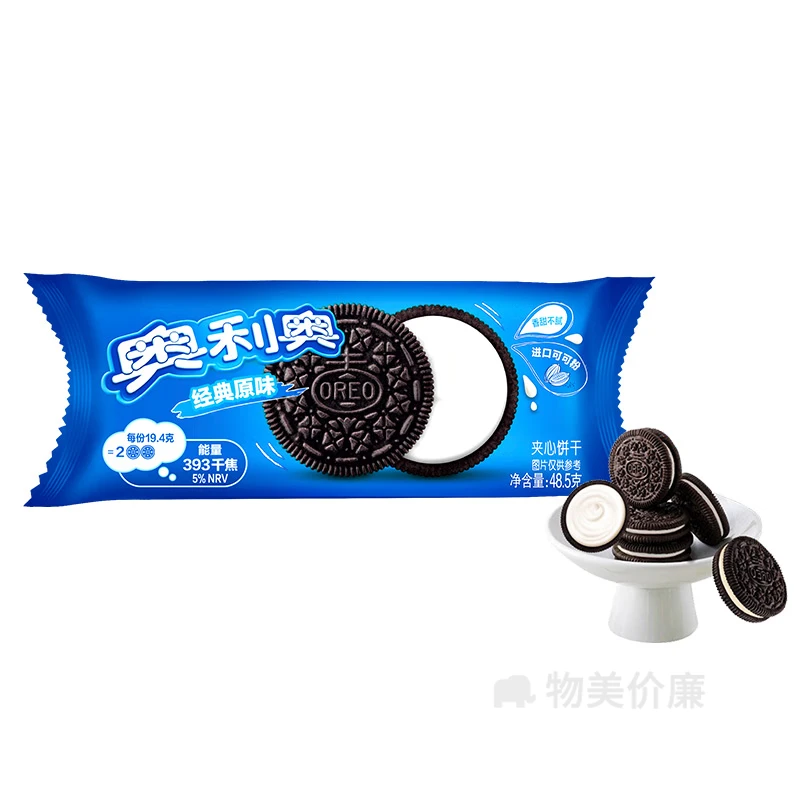【饼干威化】奥利奥原味夹心饼干48.5g/袋（新老包装随机发）休闲小零食