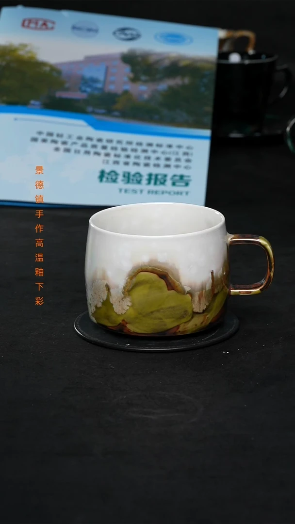景德镇森涩手创陶瓷（食品级）775