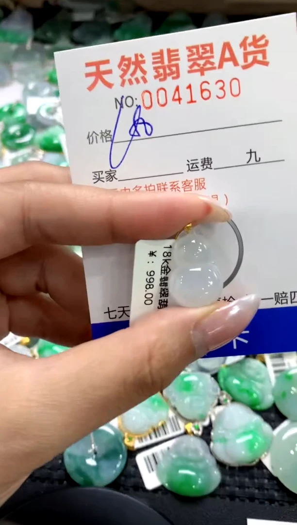 颈饰18K金镶嵌翡翠1111111111111111