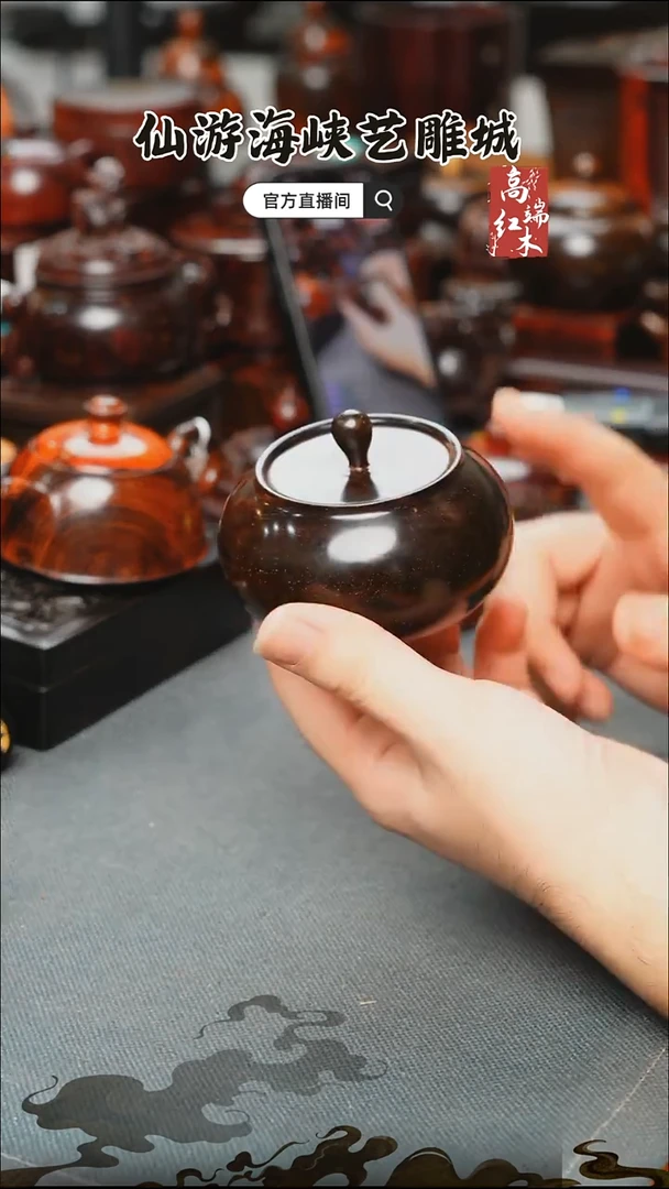 红酸枝木类端景台大红酸枝罐子