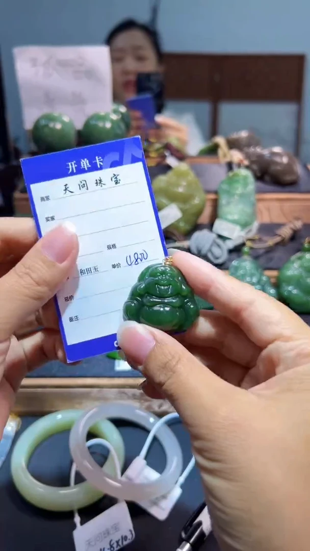 颈饰18K金镶嵌和田玉（碧玉）1