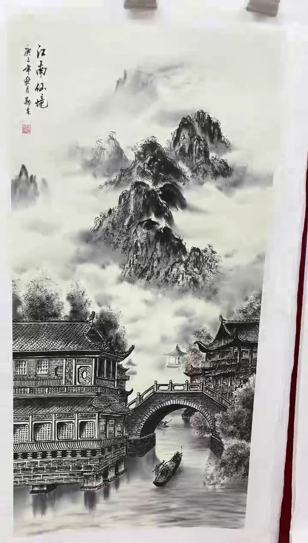 言贤书画年画年画A10