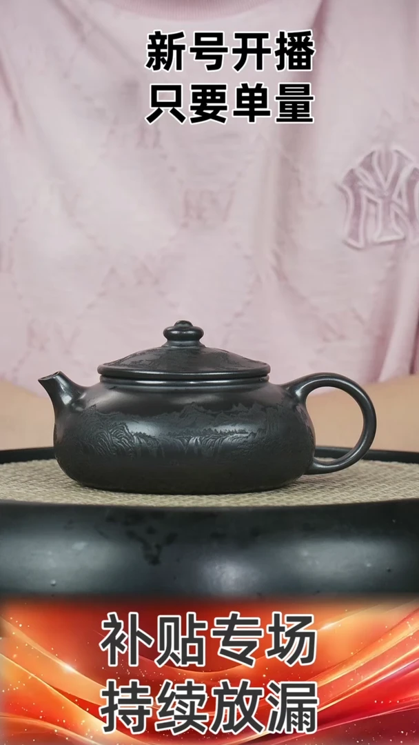寒江  石红  240CC