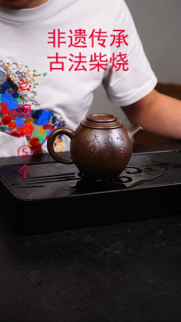 茶壶紫砂茶壶紫砂原矿紫砂壶柴烧