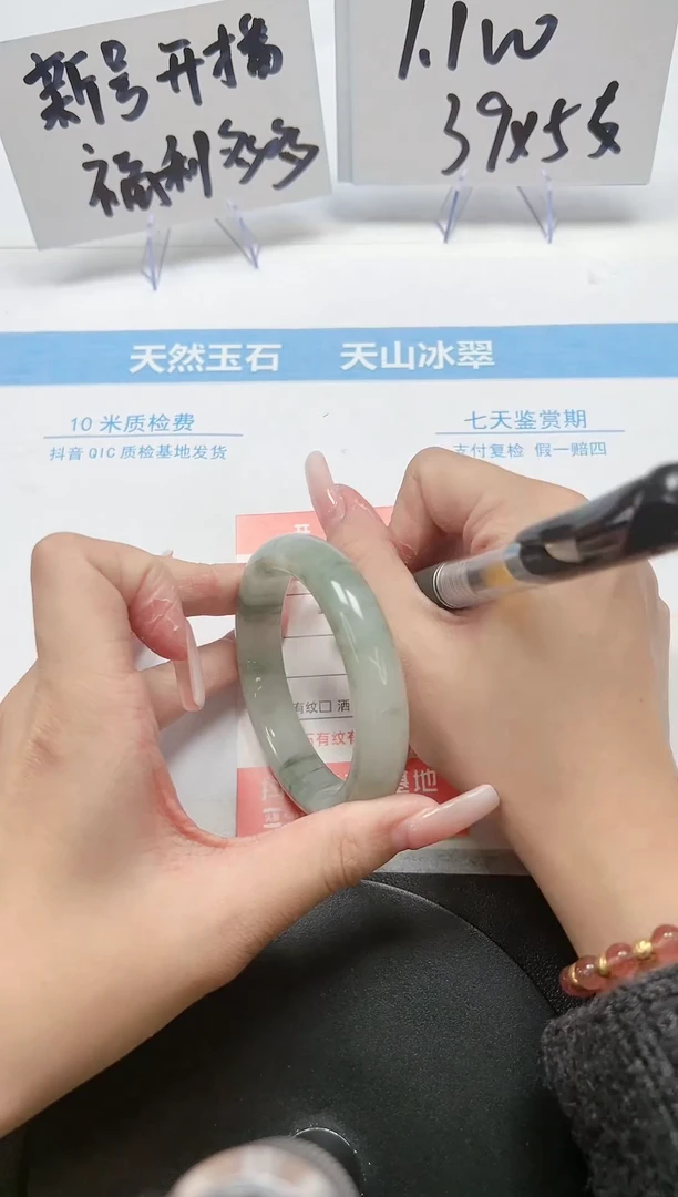 【闪购商品】石英质玉手镯未镶嵌A100-54