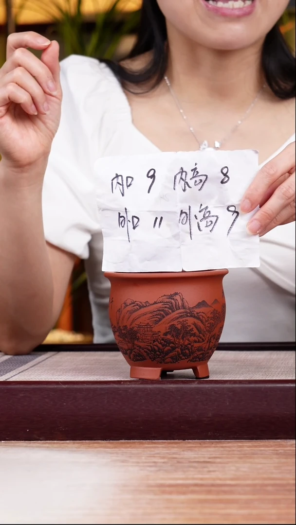 紫砂花盆清水泥刻绘山水迷你三脚小圆盆一只无托