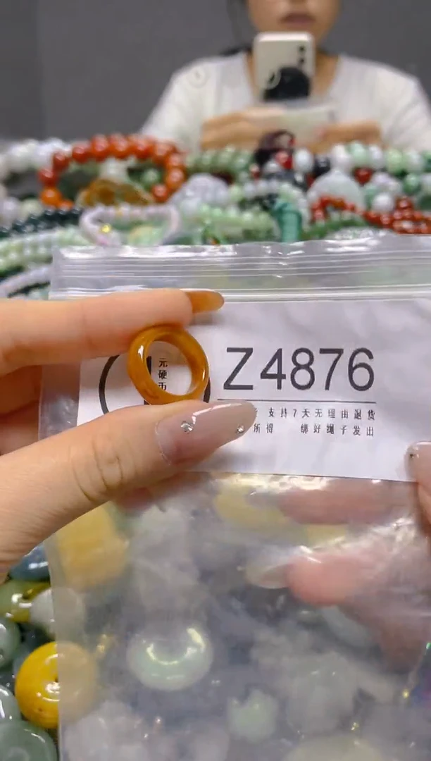 颈饰未镶嵌翡翠14.3/Z/翡翠A货，一件也是批发价