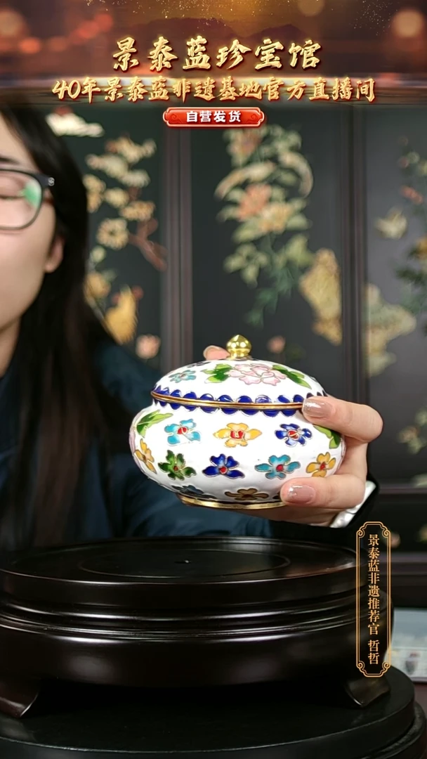 非遗景泰蓝 花丝 罐 白色