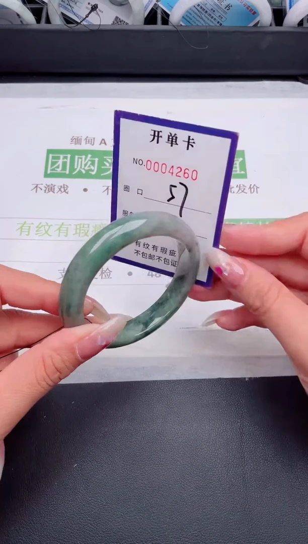 未镶嵌手镯翡翠翡翠手镯未镶嵌