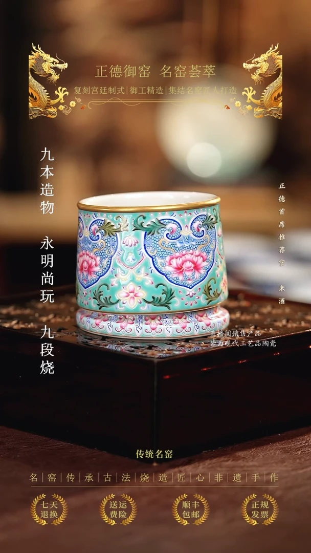 溢珍堂.....................