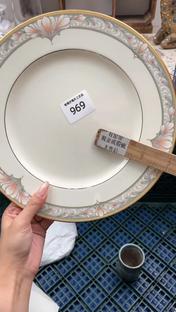 瓷片昕*O         969