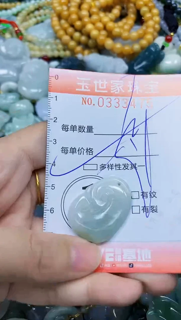翡翠未镶嵌颈饰闪购0333475多样性发其一