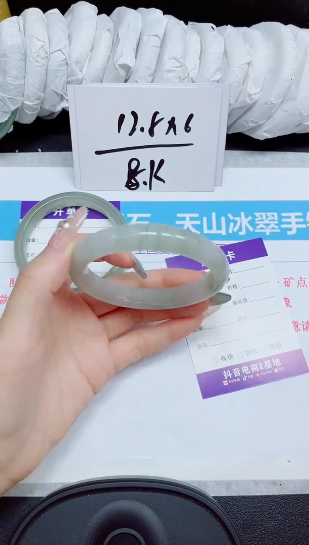 石英质玉手镯未镶嵌88.