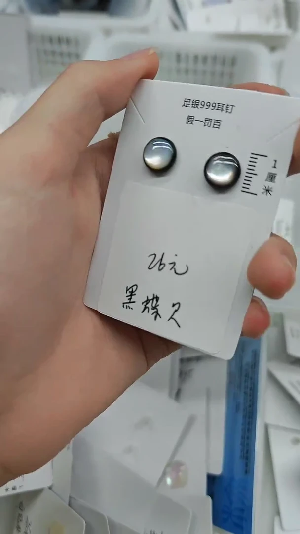 足银镶嵌耳饰水晶（多样性发货）以图为准随机发货