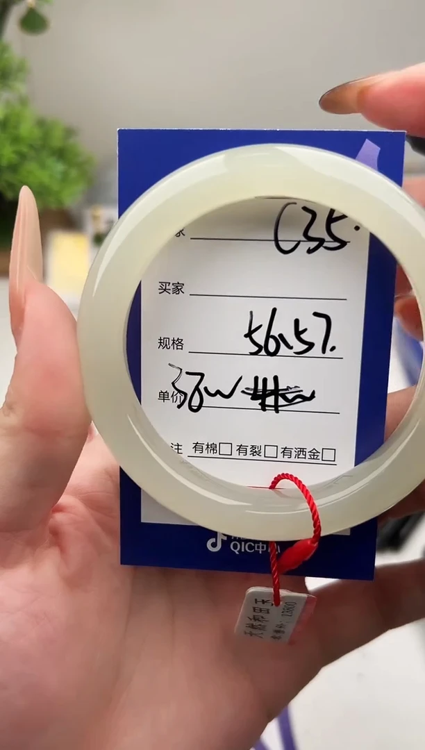 未镶嵌手镯和田玉微色差C35