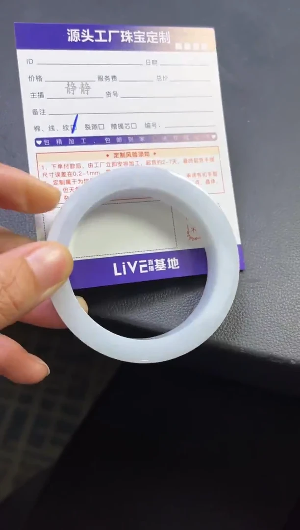 未镶嵌手镯定制翡翠平***$定制不退不换