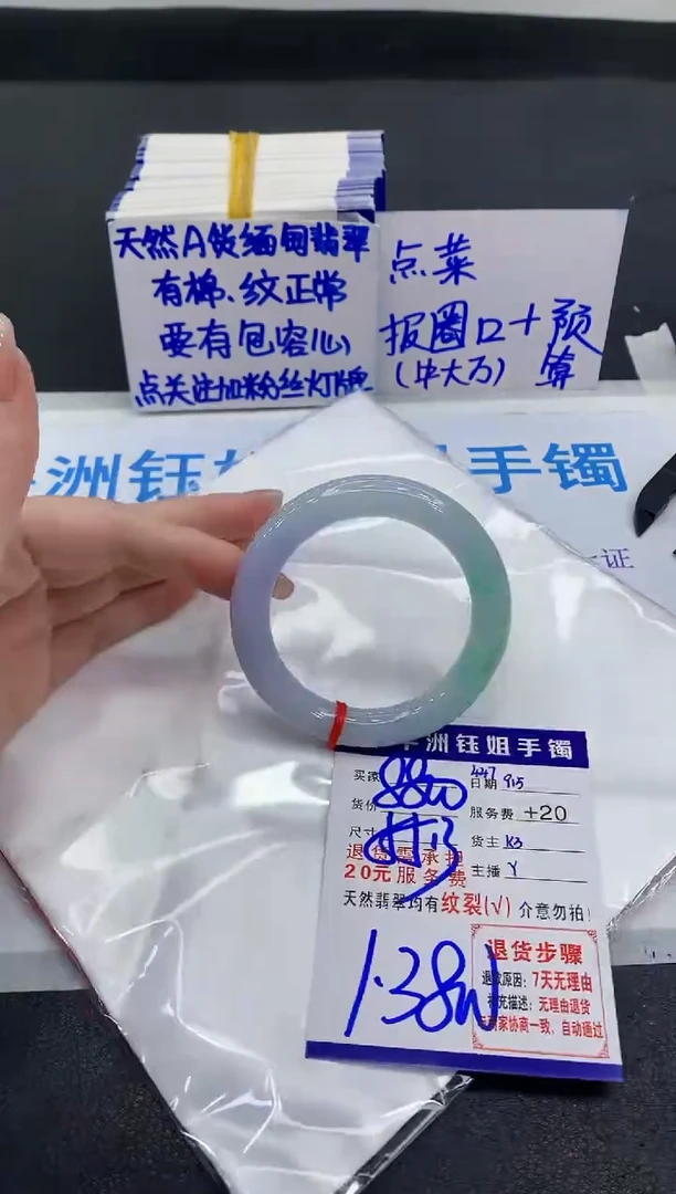 未镶嵌手镯翡翠11111111