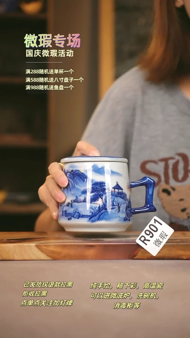 其他WR901陶然集器瓷器