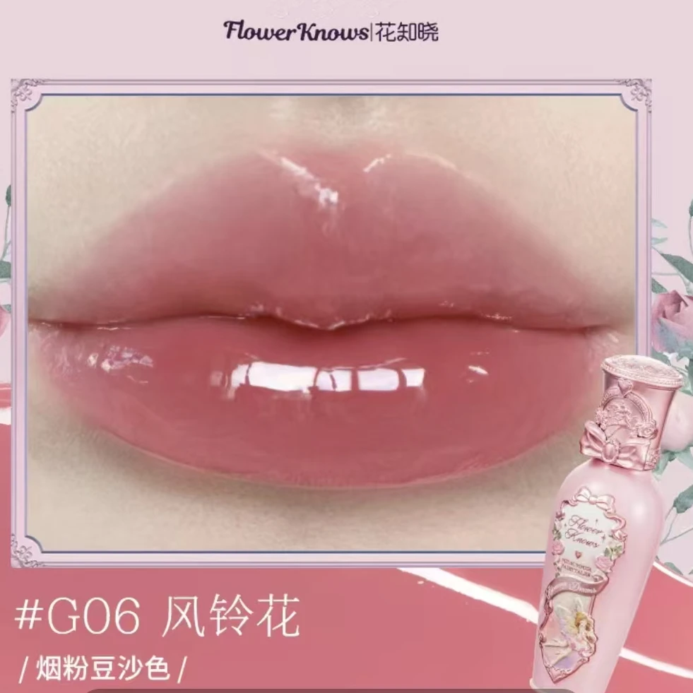 532号花知晓G06风铃花唇蜜