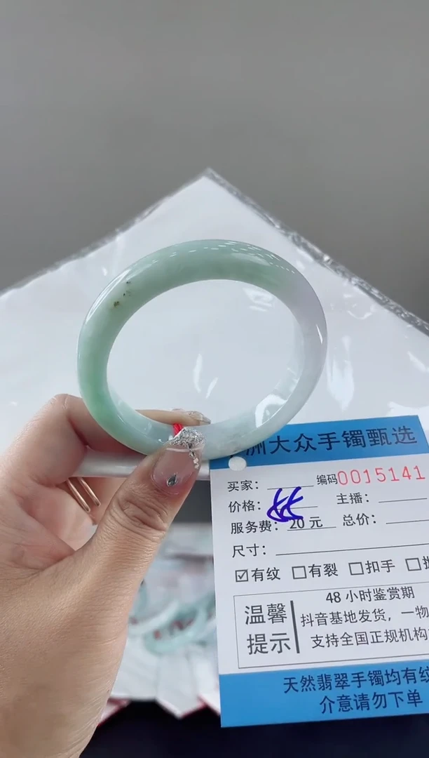 翡翠手镯未镶嵌翡翠手镯