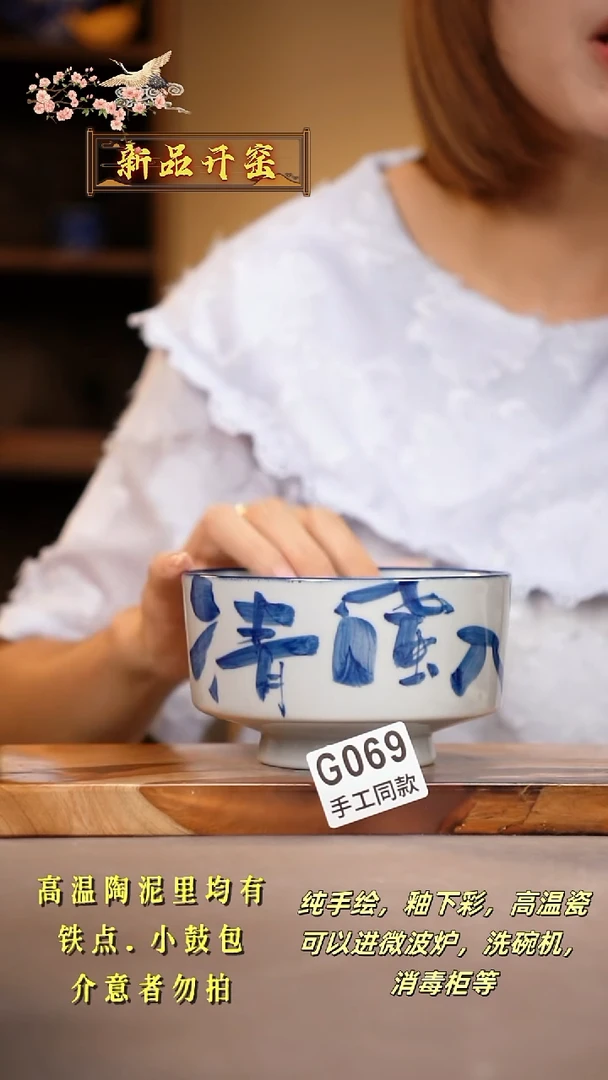 其他G069陶然集器瓷器