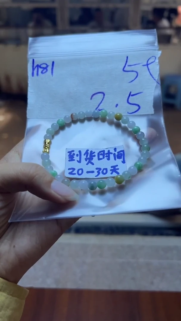 定制翡翠未镶嵌 毛货需要抛光多样性发货拍一发一h81