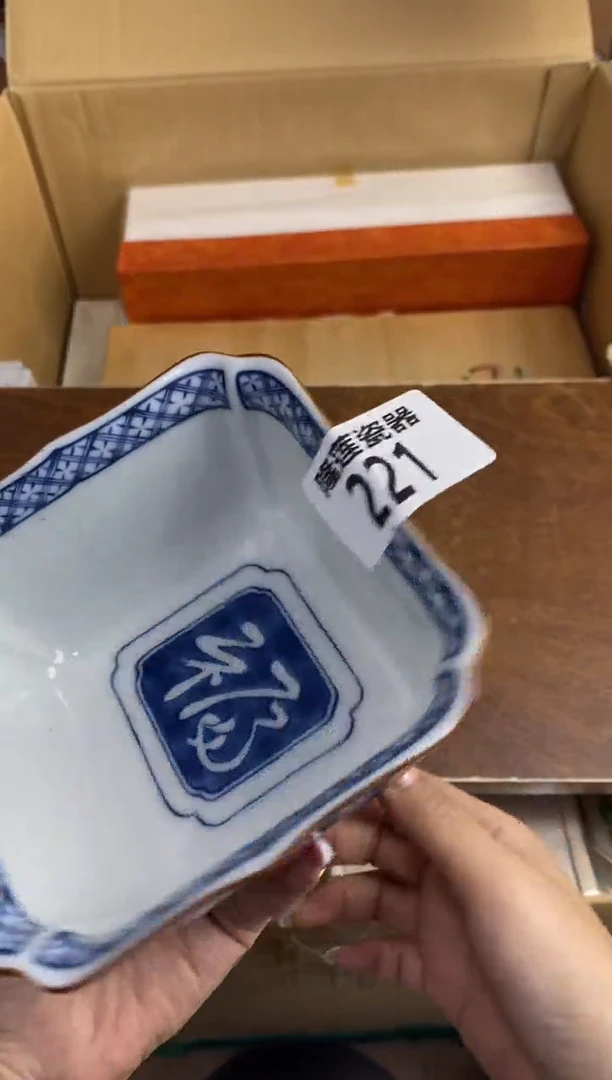 【闪购商品】瓷片隆莲瓷器欢迎大家