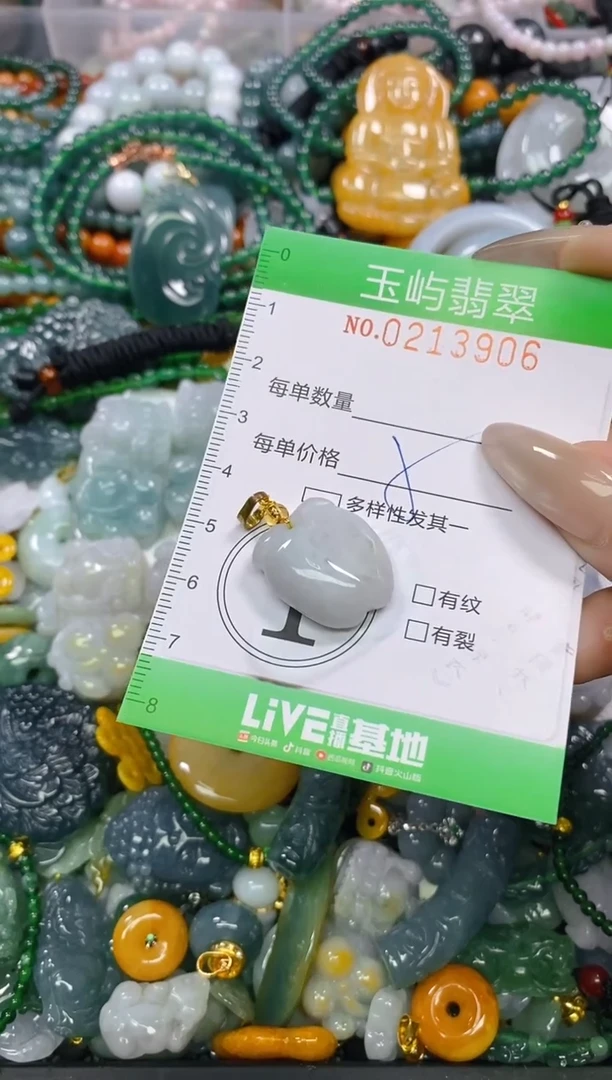 颈饰未镶嵌翡翠闪购0213906