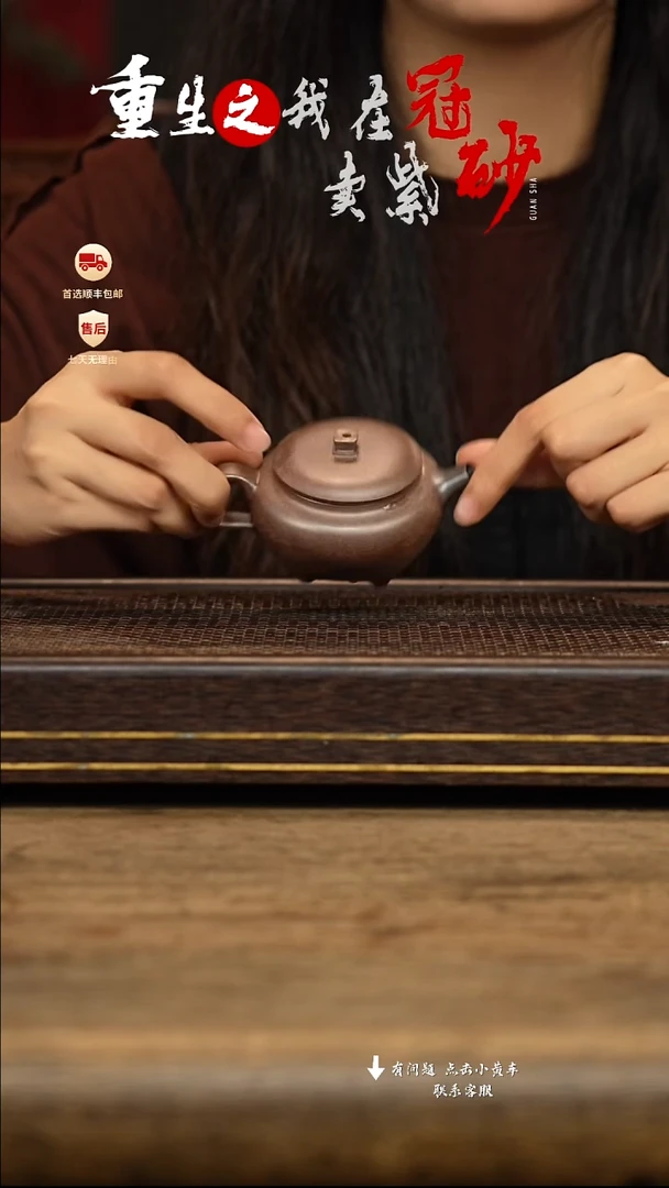 茶壶紫砂冠砂茶器06