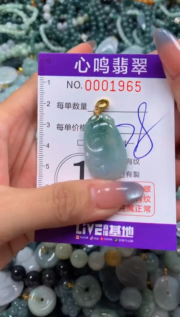 颈饰未镶嵌翡翠闪购001965
