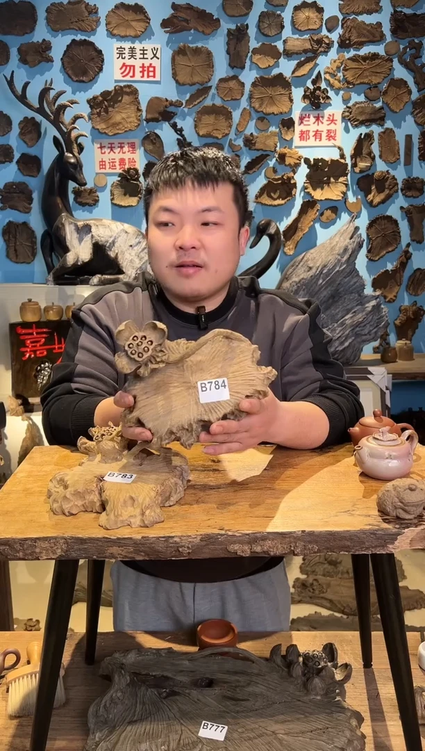 【闪购商品】木784号乌木金丝楠壶承