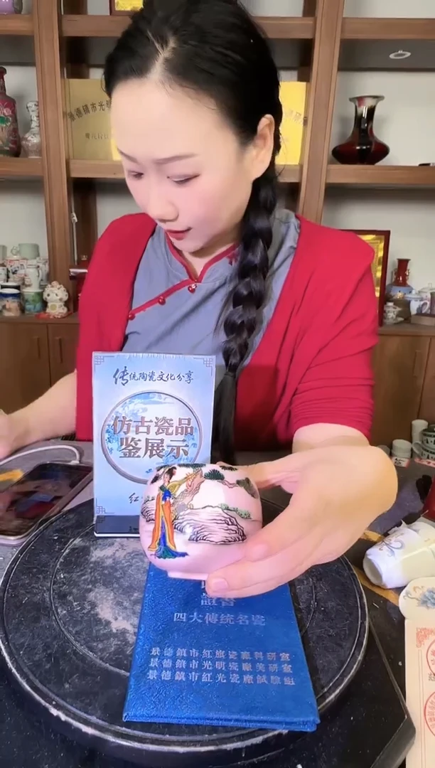 其他A934景德镇制陶瓷一件