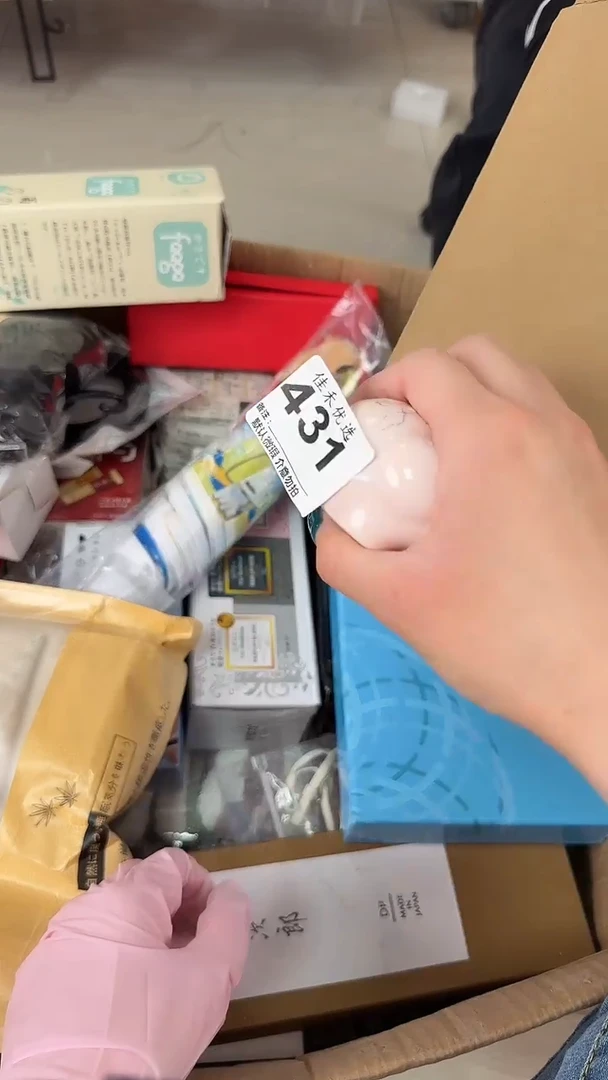 罐朵瓷器瓷器瓷器瓷器杂货