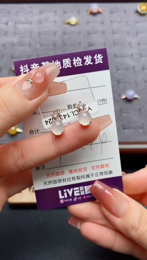 颈饰银S925镶嵌翡翠.