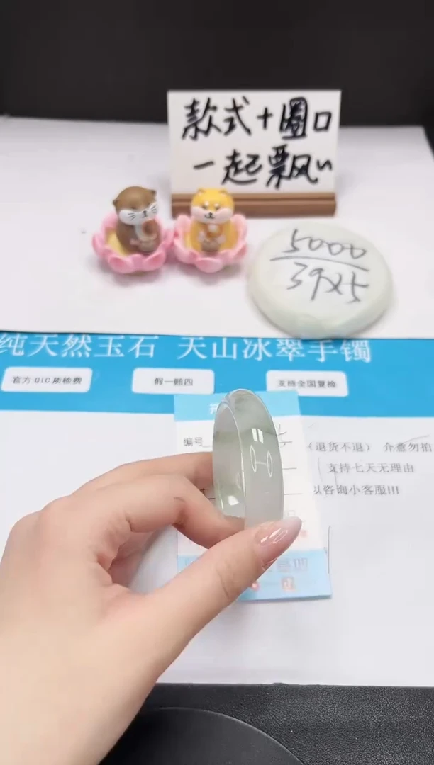 【闪购商品】石英质玉手镯未镶嵌A205-50.1