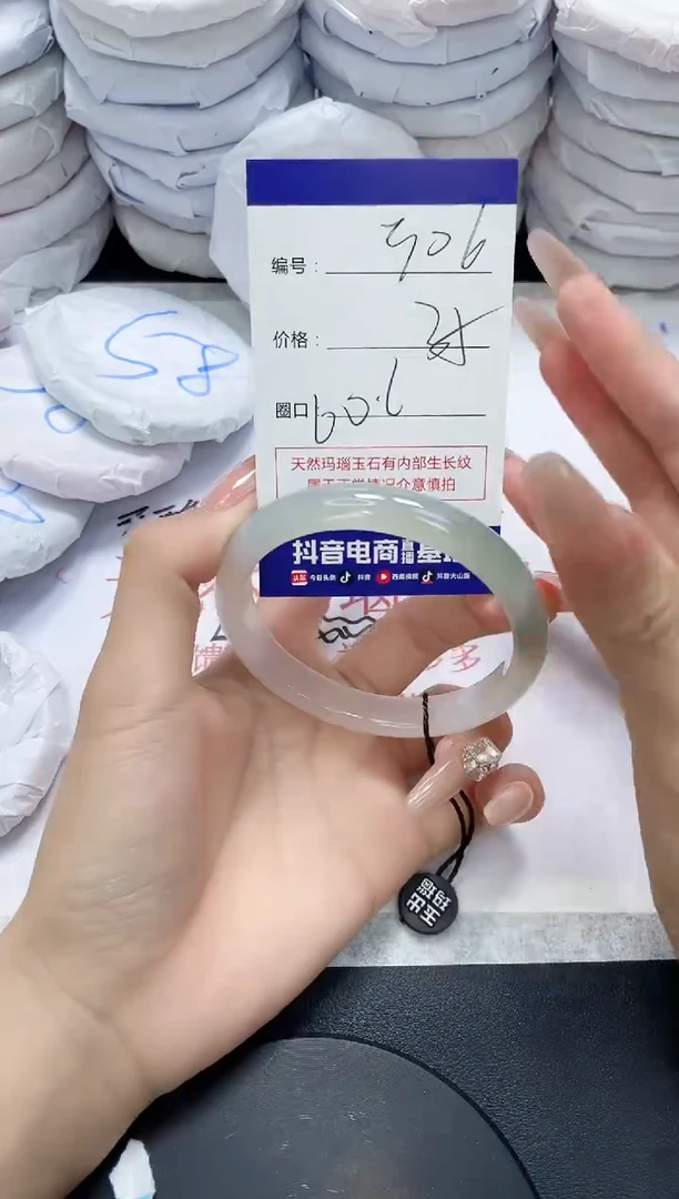 未镶嵌手镯玛瑙/玉髓306