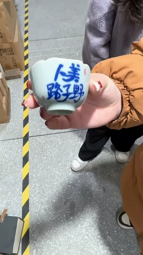 【闪购商品】瓷片1111111@@yhsf097