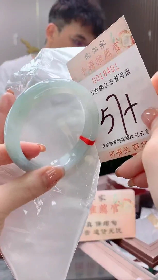 未镶嵌手镯翡翠天然缅甸A货翡翠