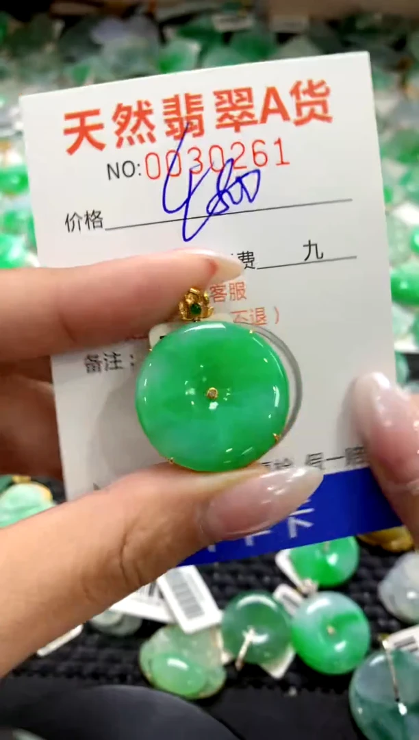 颈饰18K金镶嵌翡翠0