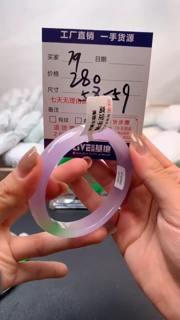 缅A级  所见即所得  秒拍秒付
