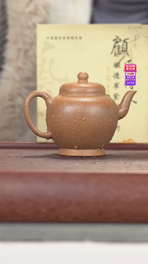 茶壶紫砂紫砂壶紫砂壶