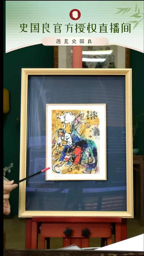 绘画史老师《金秋图》原章版画