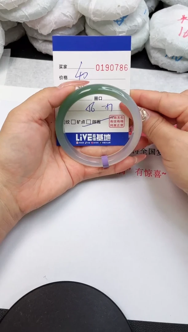 【闪购商品】玛瑙/玉髓手镯未镶嵌0786