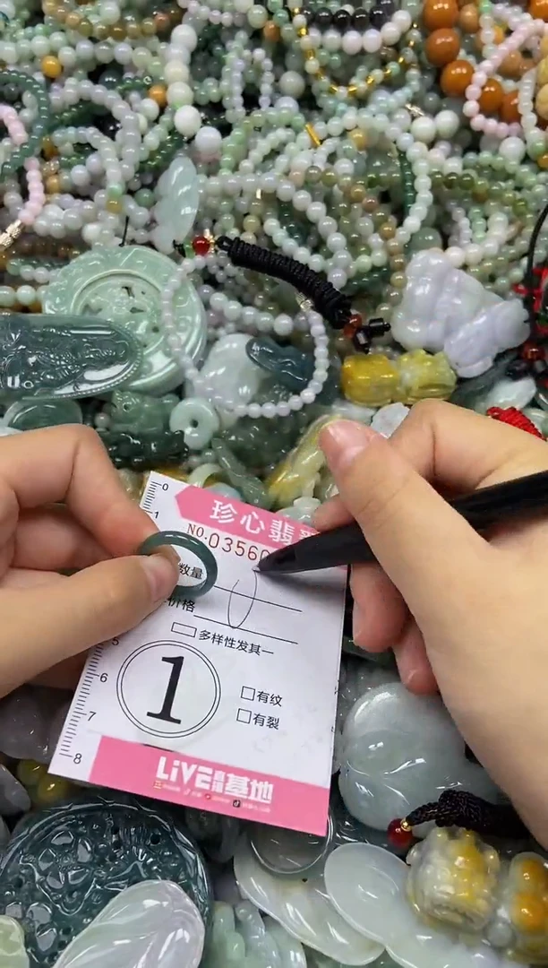 颈饰未镶嵌翡翠闪购0356048