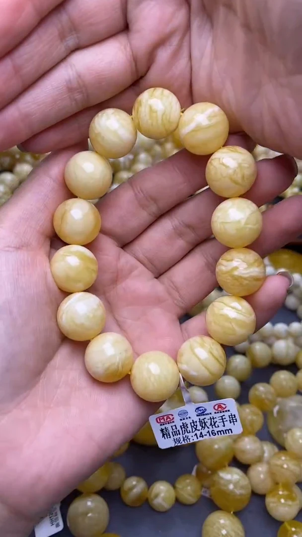 裸石蜜蜡未镶嵌葵.60